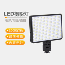 LED-320A tonic light lamp light thin portable photo lamp single anti-wedding celebration DV News light live light built-in battery