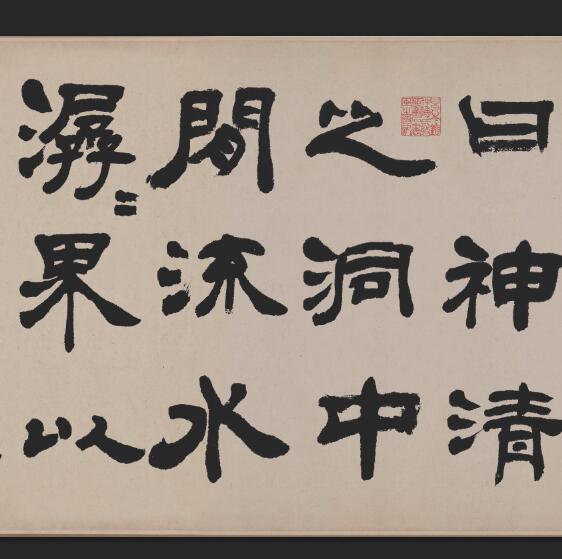 Qing Dynasty Wu Xizai 