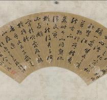 Qing Yan Xin Hao Book line excerpt fan ultra-high-definition electronic picture decoration spray identification copy material