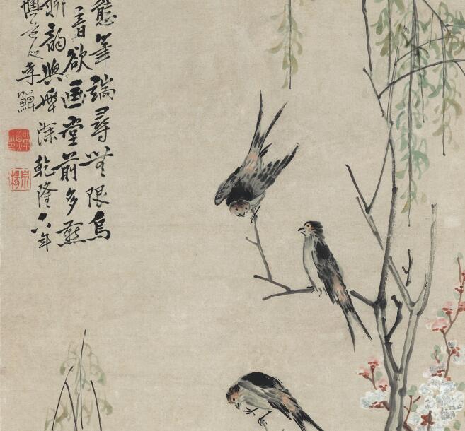 Qing Li Yan Yan Tube Ultra HD Electronic Picture Decoration Identification Copie Material