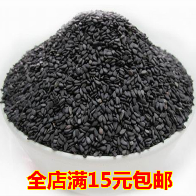 New goods Luliangshan five grains and grains farmers self-cultivated and self-produced black sesame small grain oil sesame raw black sesame grains 500g