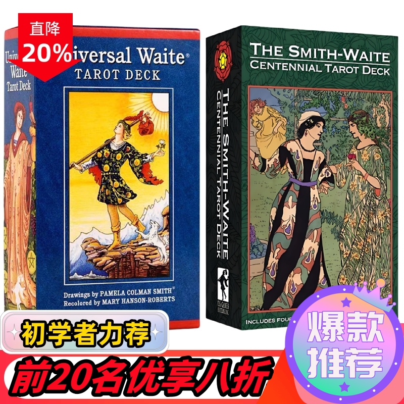 Authentic Beginner's Waite Tarot Deck, Complete Set of 78 Classic Tarot Cards, Smith's Century-Old Waite Deck