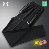 Шелковые летние тонкие быстросохнущие дышащие штаны, оверсайз, большой размер