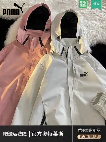 Розетки/один сводной площадь/мужская женская спортивная зарядка заряжается на открытом воздухе, входящие в тибетские скалолазание скалолазание о скалолазании скалолаза