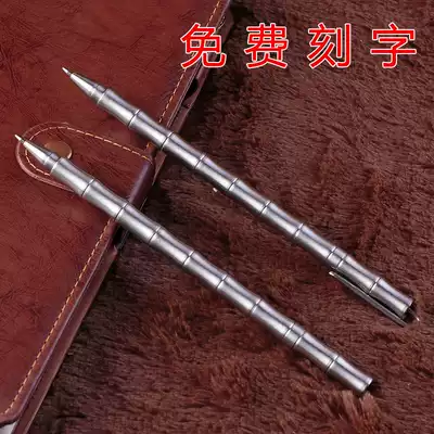 Stainless steel pen full metal pen shell student signature gel pen free laser lettering custom gift bamboo section