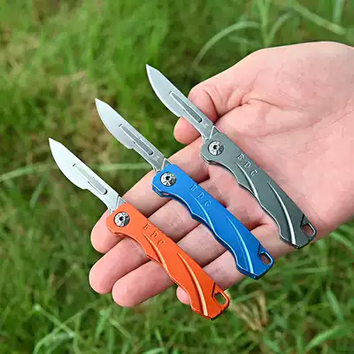 Aluminum alloy folding utility knife Sharp surgical blade Portable unpacking keychain knife stationery