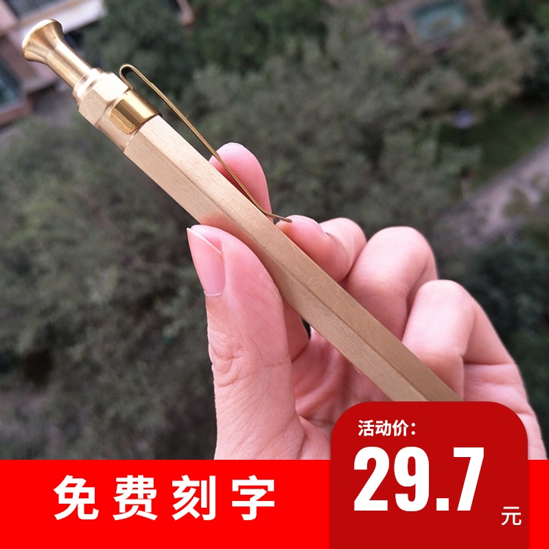 Press the bolt Vintage copper pen brass pen Pure copper metal pen Neutral personality heavy feel creative lettering