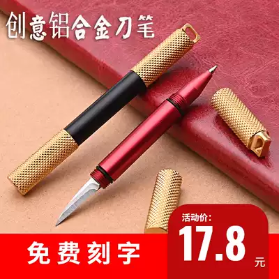 Aluminum alloy pen with knife multi-function unpacking express out of the box keychain outdoor carry-on self-defense tactical pen lettering