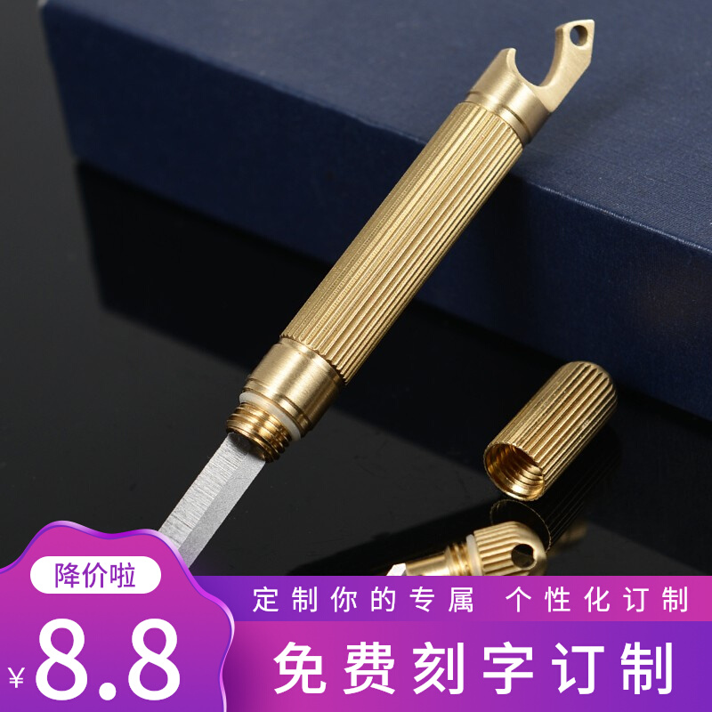 Boutique Brass Small Knife Folds Portable Detached Express Multifunction Tool Key Buttoned Outdoor Carry-on Stainless Steel