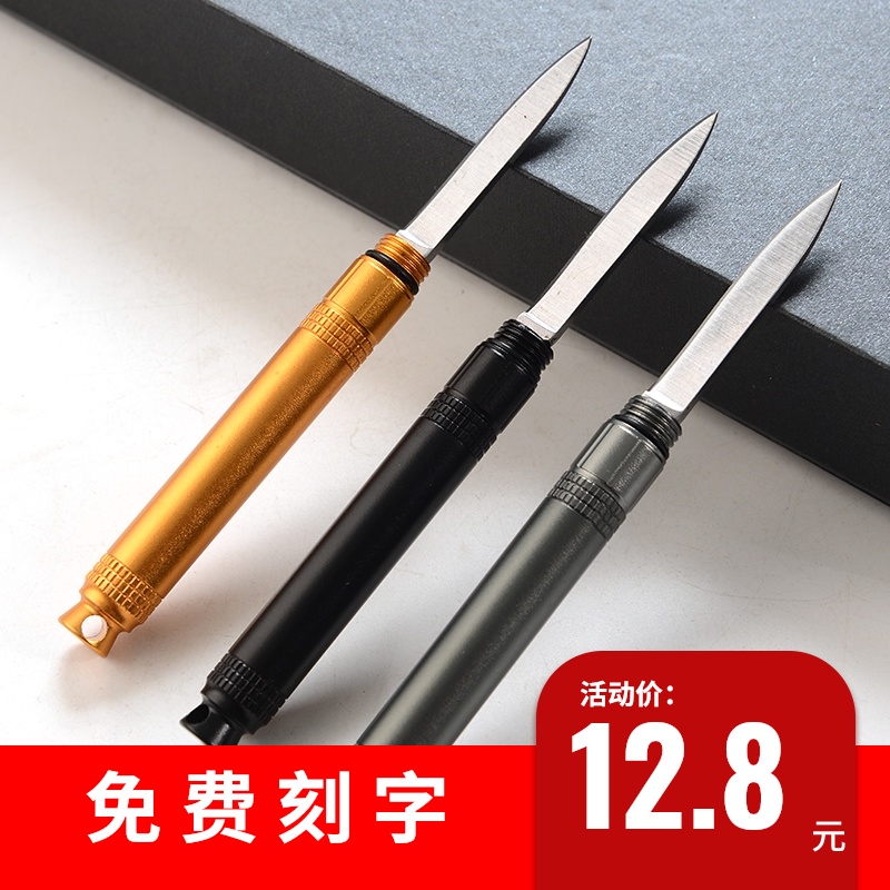 Aluminum alloy multi-function knife disassembly express knife Outdoor carry-on knife self-defense square portable with tea knife keychain