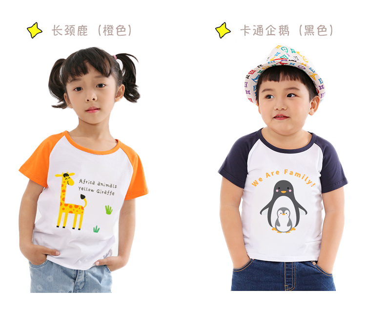 Quần áo trẻ em mới 2018 trẻ em mùa hè của t-shirt ngắn tay nam cotton boy mùa hè Hàn Quốc phiên bản của áo sơ mi nữ bé Wang Wang đội