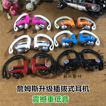 Beats Powerbeats pb dual power ear - mounted earphone plug - in heavy bass