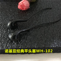 Nokia Nokia WH - 102 Headphones cut headphones original cutting line unit DIY headphones