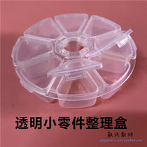 Small parts Accessories Case Unit Horn Horn Ear Case Solution Plastic Box DIY Headphone Accessories