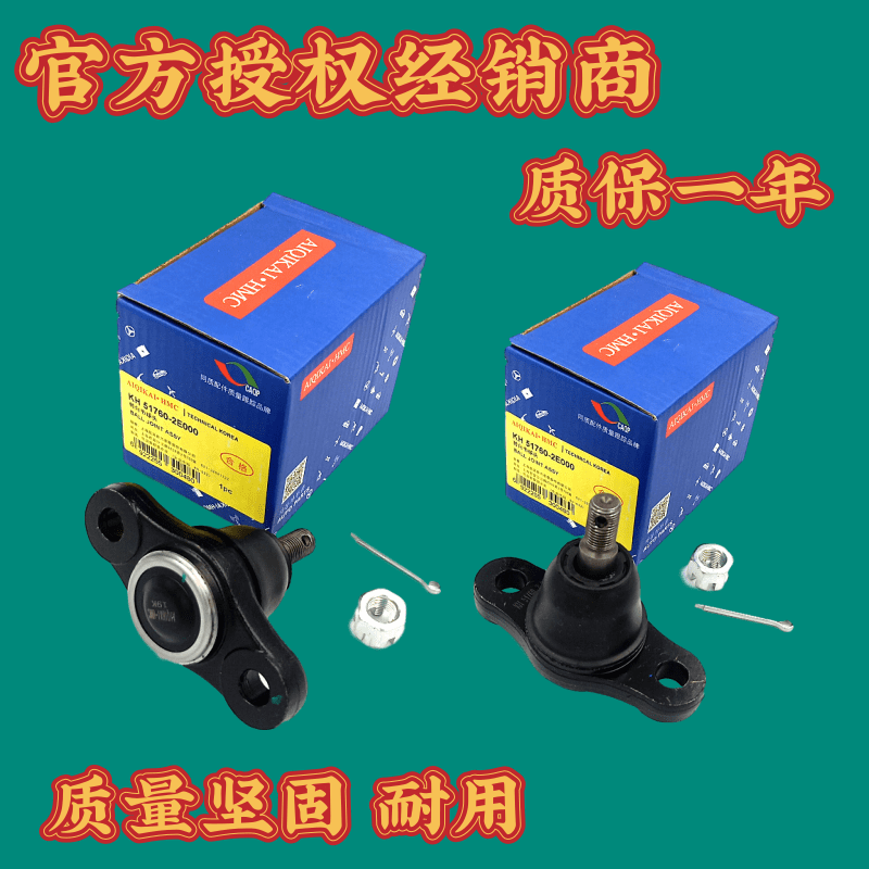 Adapted to the modern Sonata pleasant gentry eu far ship name TUCSON hem arm hanging ball head left and right