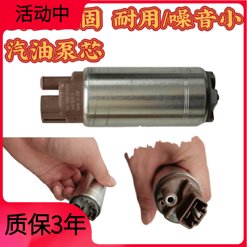 Original, low noise, suitable for HyundaiSonata fuel pump Coolpad TUCSON Yuedong gasoline pump core