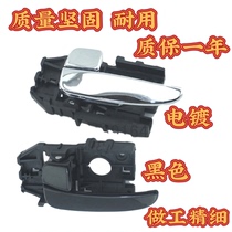 Adapted modern irant car door inner handle inner handle door buttoned hand black front and left car accessories