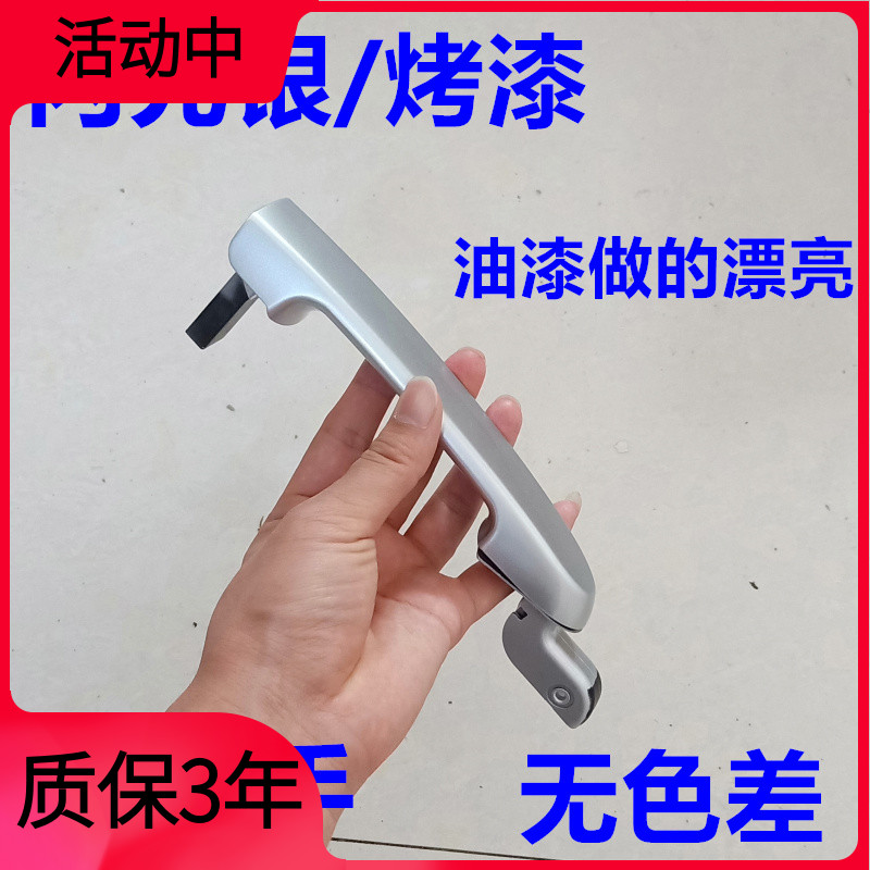 Flash Silver Adapting Modern Elegant outer handle front and rear door left and right accessories handle external buttoning hand door handle