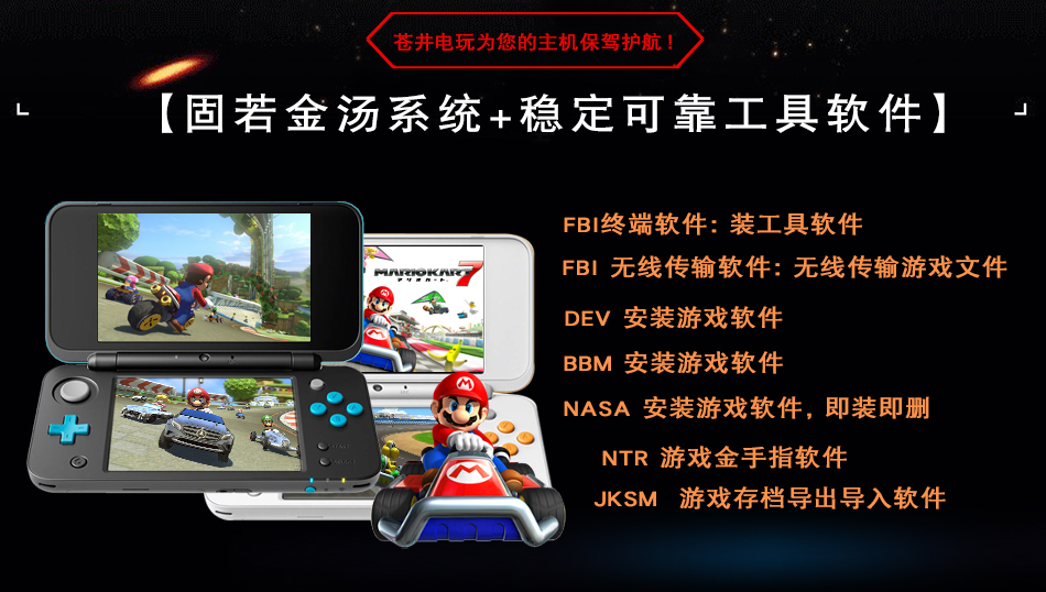Nintendo 2DS new2dsll new 2dsll máy chủ Nhật Bản game console cầm tay thẻ miễn phí chơi trò chơi máy chơi game cầm tay minecraft