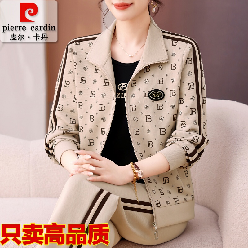 Pierre Cardin Women's Sports Suit, New Spring and Autumn Style, Brand-Name, Stylish, Middle-Aged Casual Sweatshirt Three-Piece Set