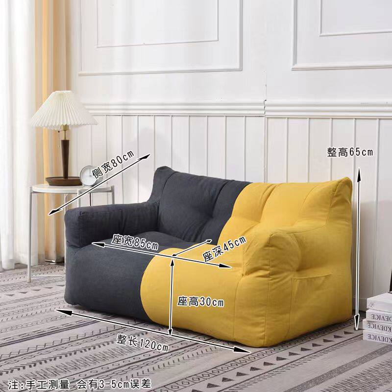 Sloth couch tatami tatami can lie down to bed and washable small family type dorm room Bedroom floor Bean Bag Double Small Sofa