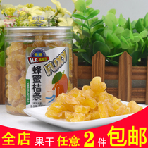 Hong Kong Fuxin Garden candied fruit throat orange strip honey orange strip travel office dried fruit specialties 208g 2 cans
