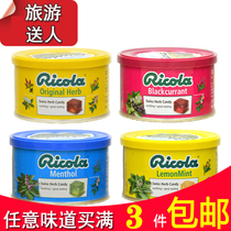 Swiss imported Ricola rikoule vanilla throat water fructose lemon flavor mint black currant original flavor
