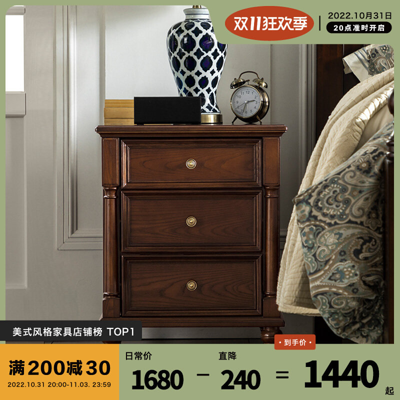 Henianmeijia American bedroom furniture all solid wood bedside small cabinet mini storage cabinet retro mark bedside table