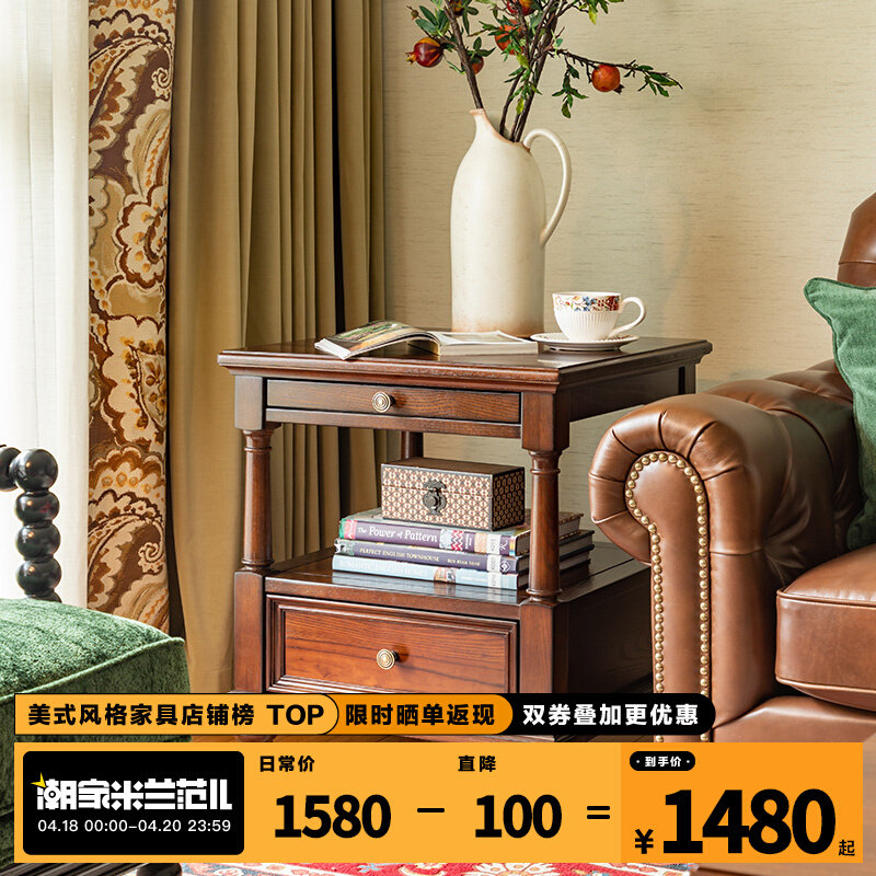 And Yanjing American vintage wooden corner few small tea few small living room sofa side side side side side side cabinet corner table