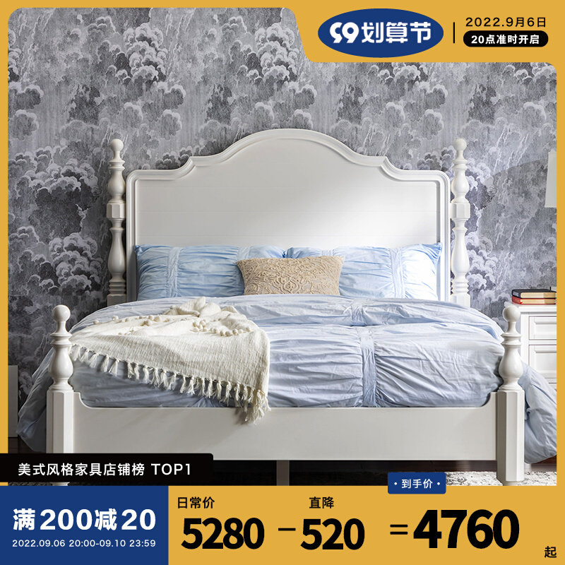 Henianmeijia all solid wood American country solid wood bed double bed four-poster bed small apartment master bedroom furniture wedding bed