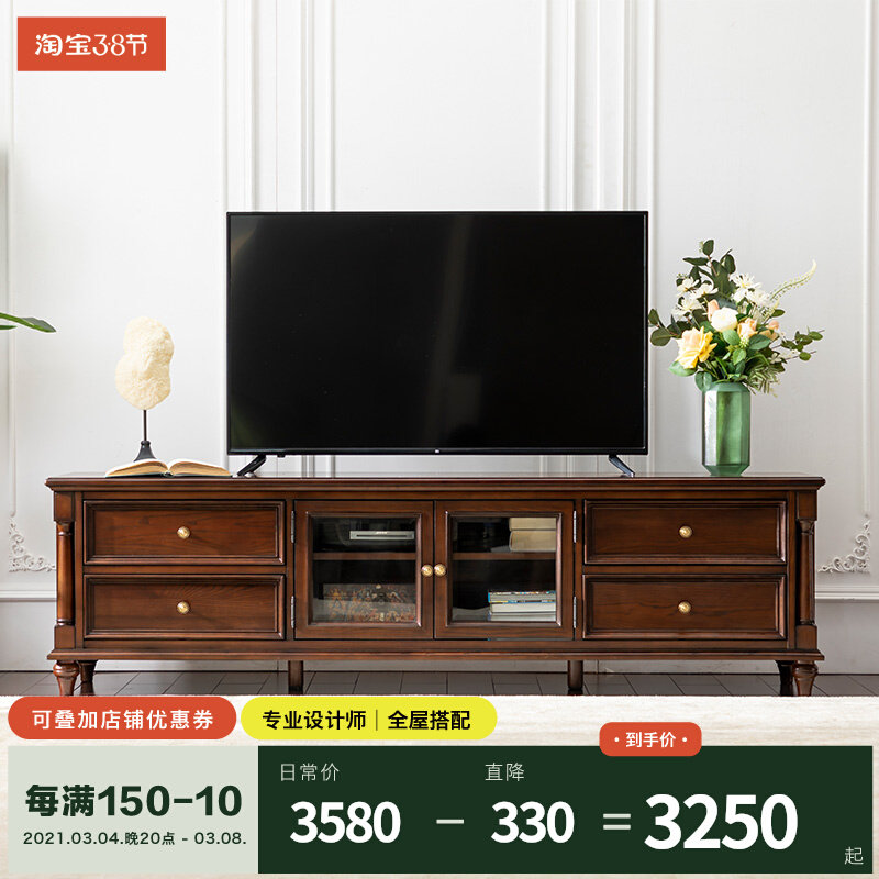And year Mejia American full solid wood TV cabinet Tea Table Combination Light Extravagant Living-room Home Innate cabinet Mark TV cabinet