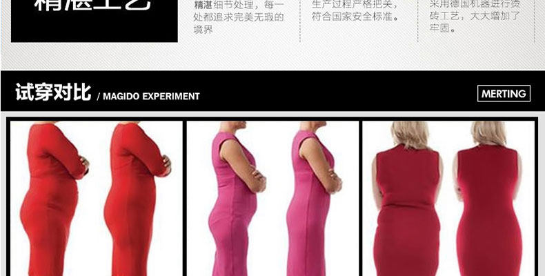 Sous-vêtement minceur TM14C263 en spandex - Ref 706984 Image 19