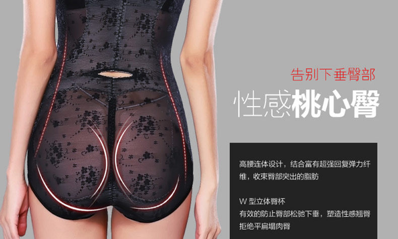 Sous-vêtement minceur MT14C265 en nylon - Ref 692407 Image 14