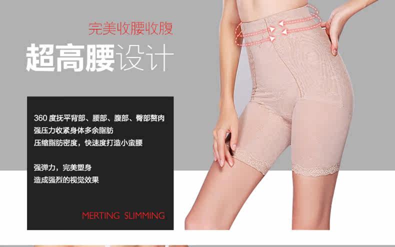 body amincissant MT14C277 en nylon - Ref 684441 Image 10