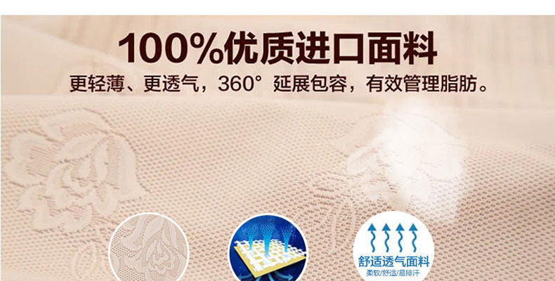 Sous-vêtement minceur TM14C263 en spandex - Ref 706984 Image 17