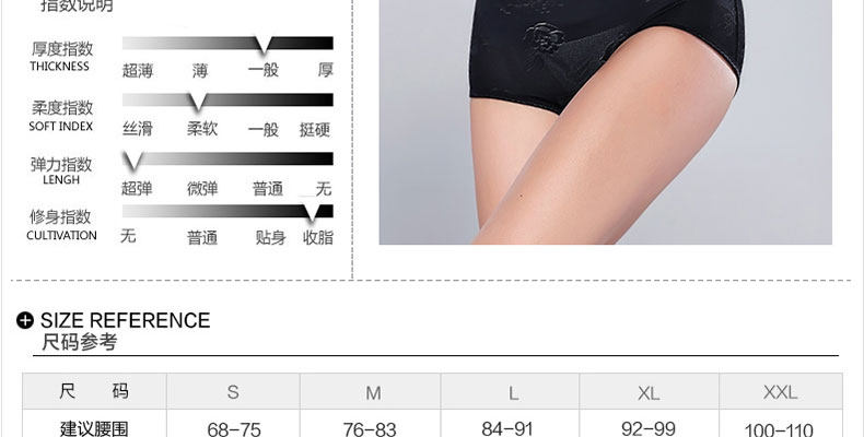 Sous-vêtement minceur TM14C263 en spandex - Ref 706984 Image 25