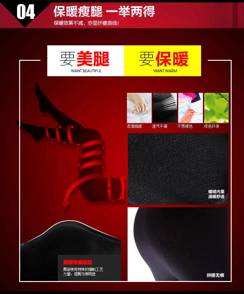 Chaussettes - collants MT14C273 - Ref 762416 Image 19