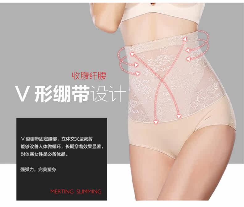 body amincissant MT14C262 en spandex - Ref 672977 Image 8