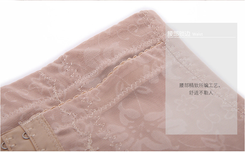 body amincissant MT14C269 en nylon - Ref 672059 Image 27