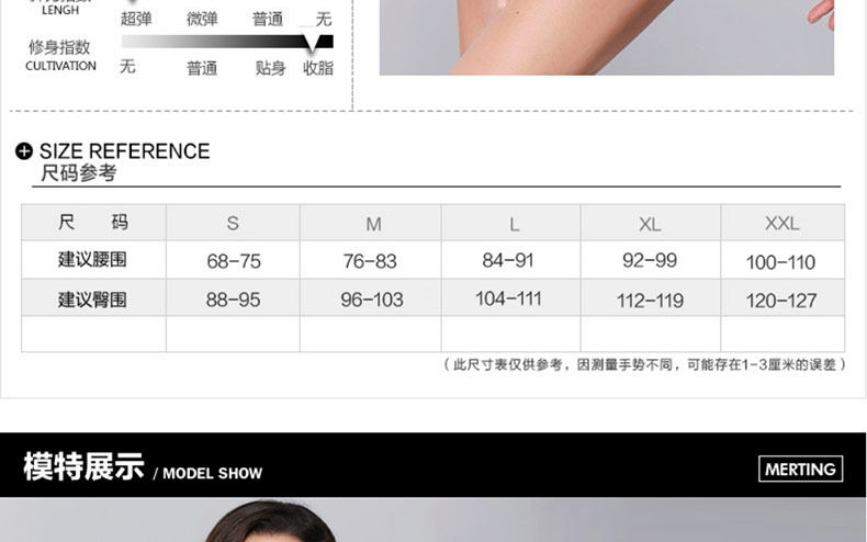 Slip jeunesse MT14C260 en nylon - Ref 639213 Image 22