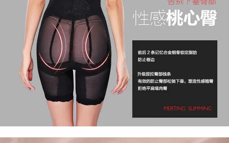 body amincissant MT14C277 en nylon - Ref 684441 Image 14