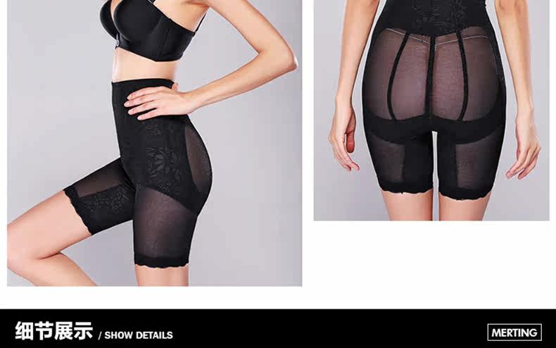 body amincissant MT14C277 en nylon - Ref 684441 Image 30