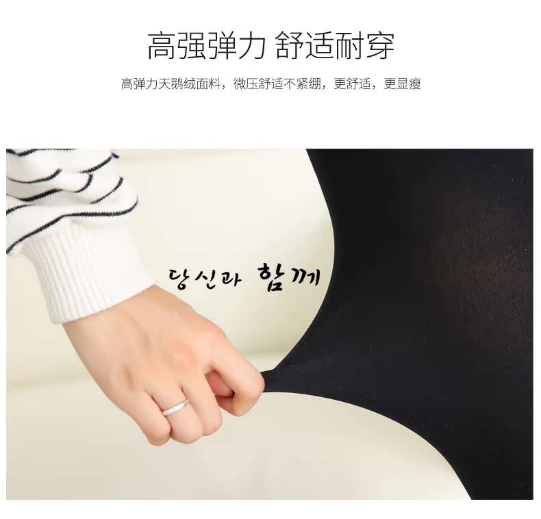 Mùa xuân và mùa thu tất quần tất đen