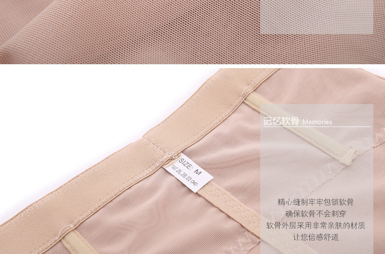 body amincissant MT14C255 en nylon - Ref 683420 Image 31