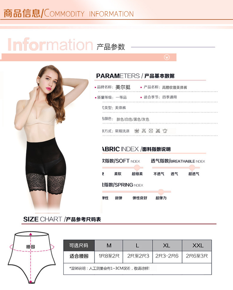 Slip jeunesse MT16B090 - Ref 639195 Image 13