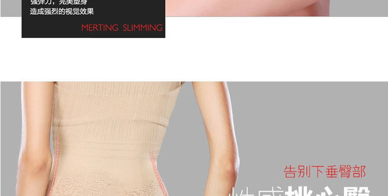 Sous-vêtement minceur TM14C263 en spandex - Ref 706984 Image 15