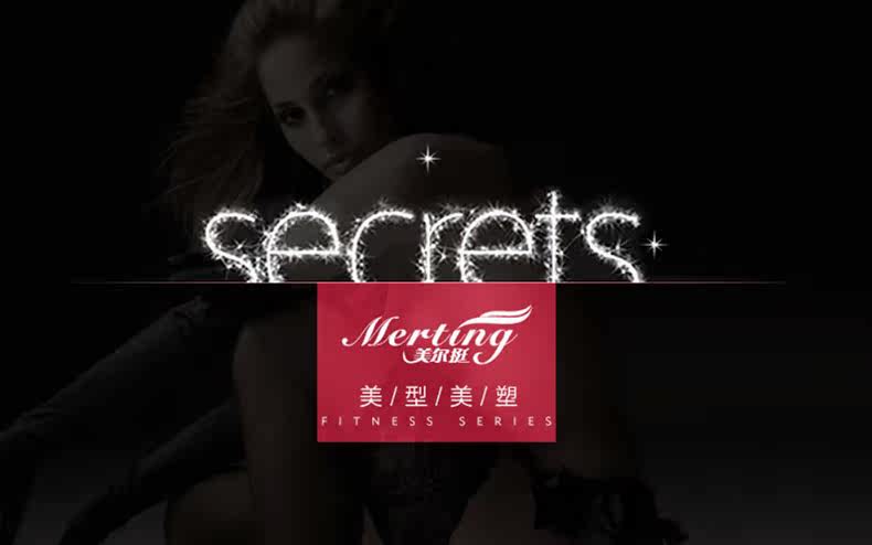 body amincissant MT14C277 en nylon - Ref 684441 Image 6