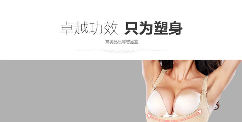 Sous-vêtement minceur TM14C263 en spandex - Ref 706984 Image 10