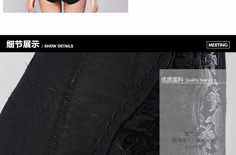 body amincissant MT14C276 en nylon - Ref 671749 Image 30