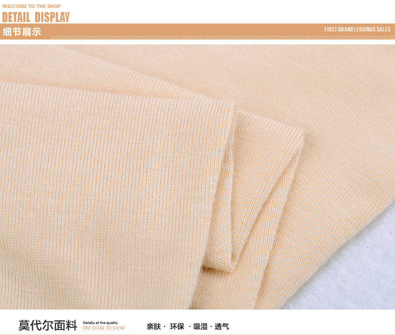 Slip jeunesse MT16B0429 - Ref 639204 Image 29